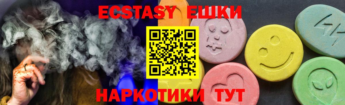 сайты даркнета официальный сайт  Экстази mix  Ecstasy  Вход с VPN  Георгиевск  mega ССЫЛКА 