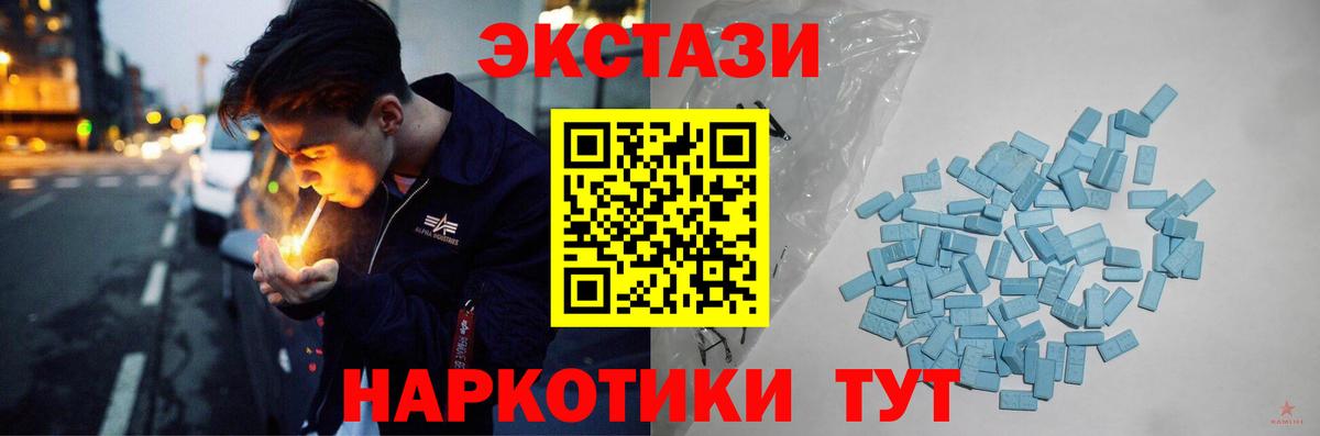 Вейп ТГК Георгиевск