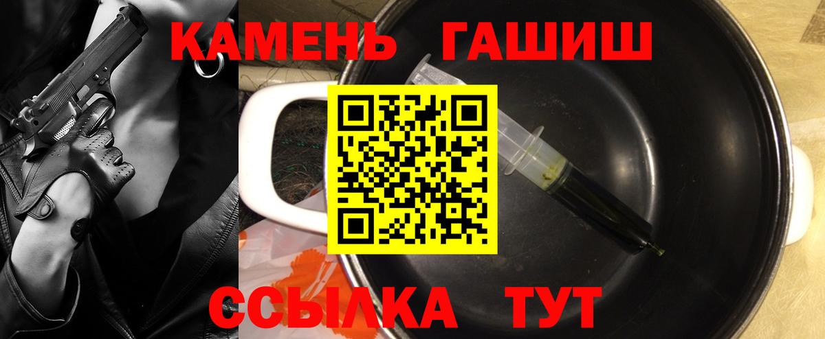 Гашиш хэш Георгиевск