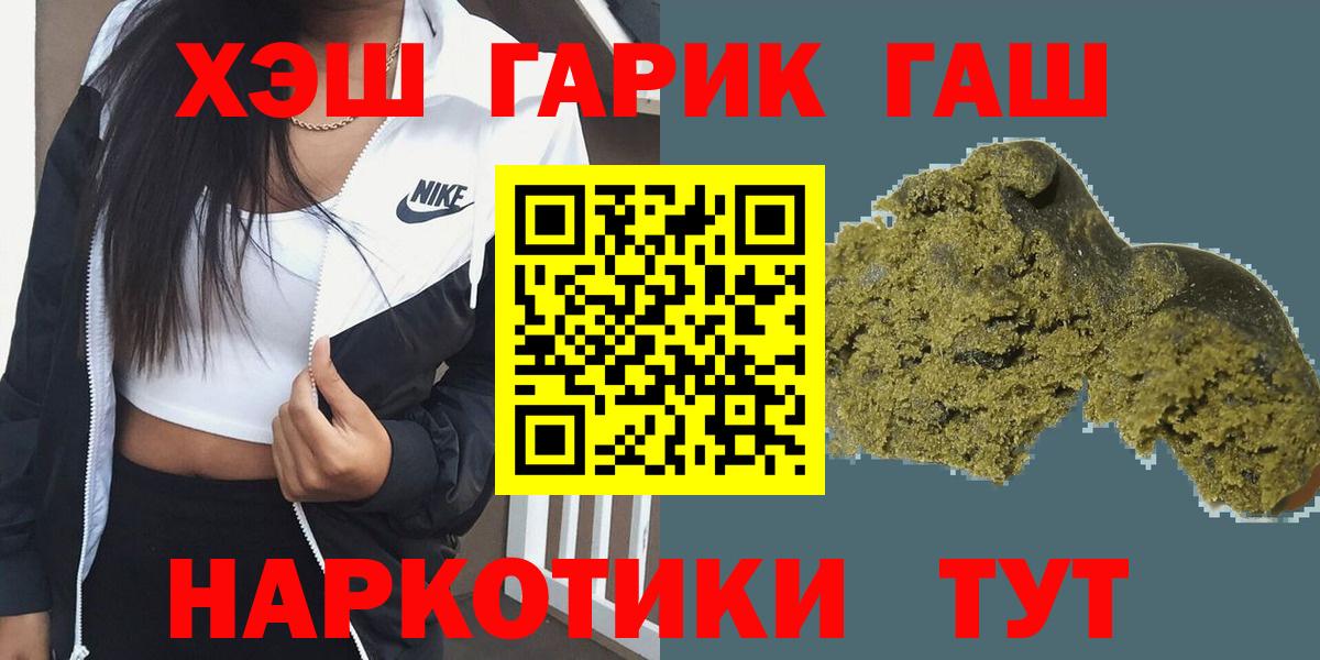 Гашиш  ГАШИШ Изолятор  Вход с VPN  Георгиевск  Гашиш Изолятор 