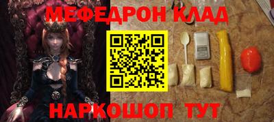 прущий лед Малоярославец