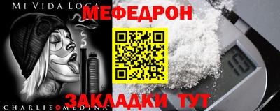 прущий лед Малоярославец