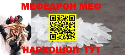 прущий лед Малоярославец