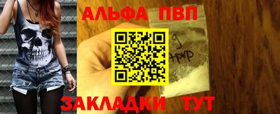 каннабис Малгобек