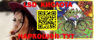 прущий лед Малоярославец