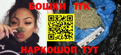 каннабис Малгобек