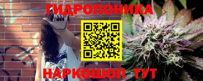 каннабис Малгобек