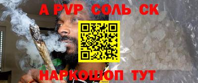 прущий лед Малоярославец