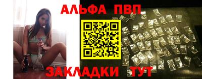 jwh Мариинск