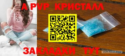каннабис Малгобек
