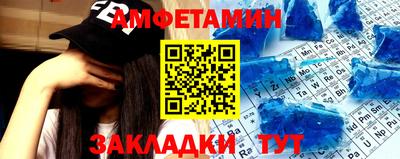 jwh Мариинск