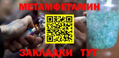 jwh Мариинск