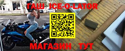 прущий лед Малоярославец