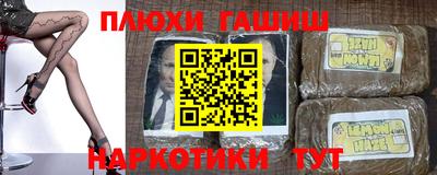 каннабис Малгобек