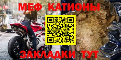 прущий лед Малоярославец