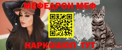 прущий лед Малоярославец