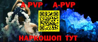 прущий лед Малоярославец