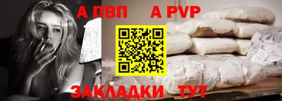 jwh Мариинск