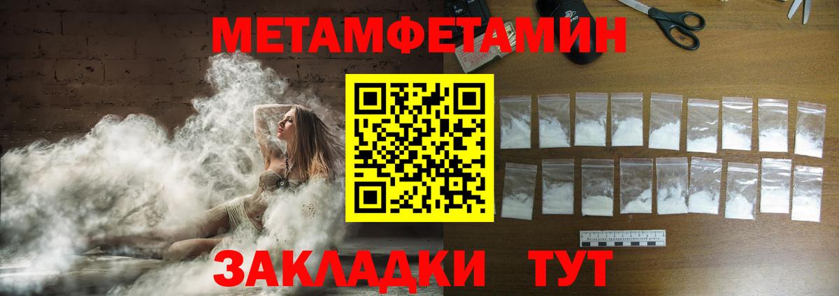 Каннабис  Кокаин  NBOMe  A-PVP СК кристаллы  Гашиш  Георгиевск  Вход с VPN  Меф МЯУ МЯУ  