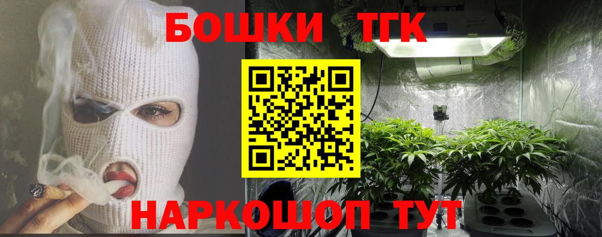 Шишки марихуана ГИДРОПОН  Шишки марихуана LSD WEED  Вход с VPN  Марихуана план  Георгиевск 